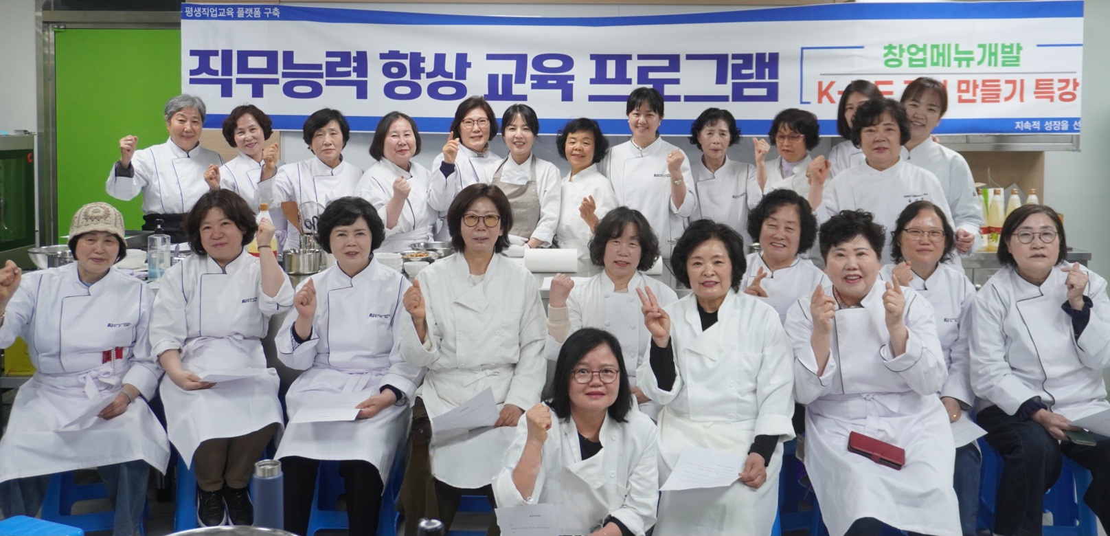 113_250522_안산대학교 웰니스푸드테라피학과 전공직무기반 직무능력 향상 특강 성료.jpg