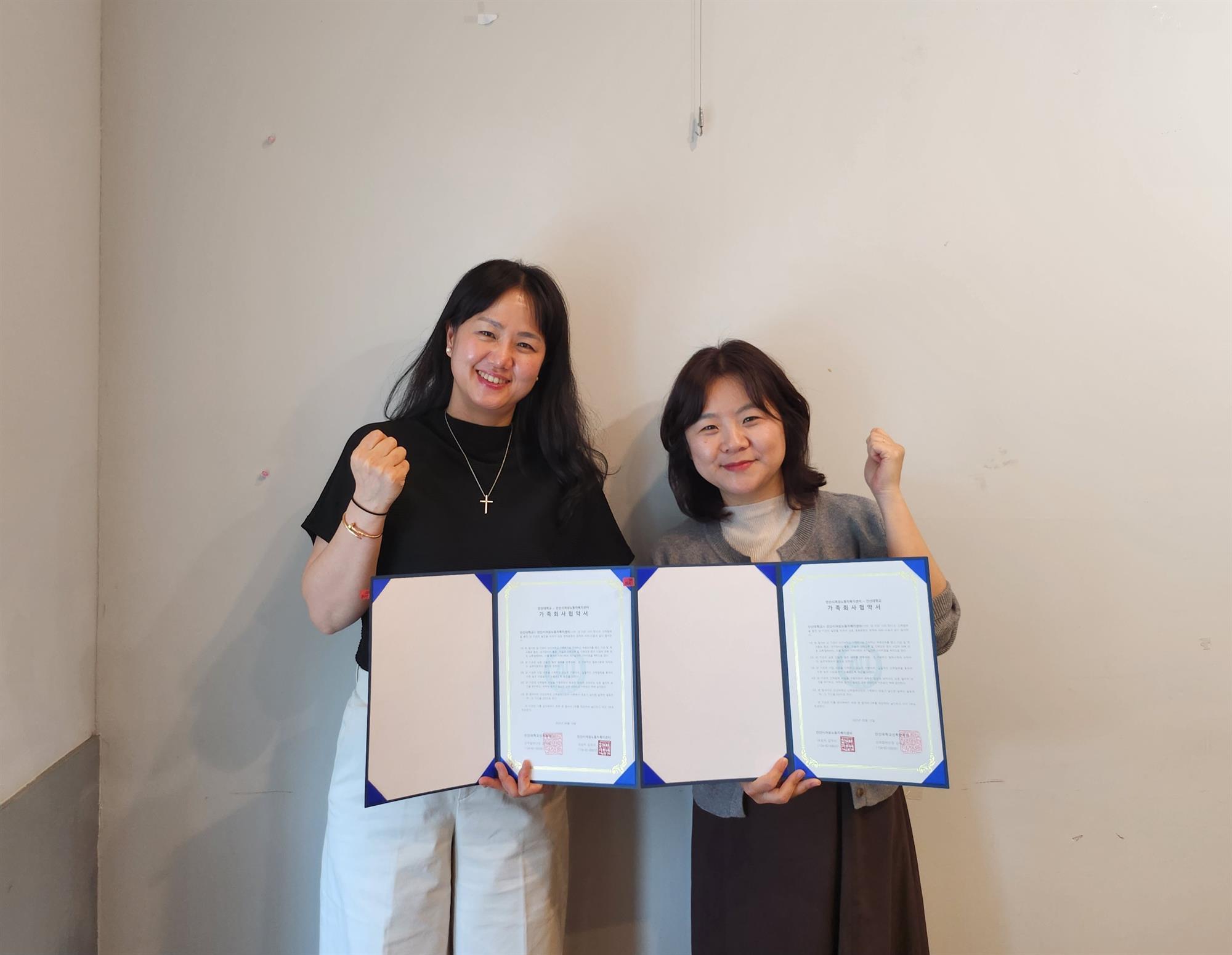 114_250522_안산대학교 웰니스푸드테라피학과 안산시여성노동자복지센터 가족회사협약 체결.jpg