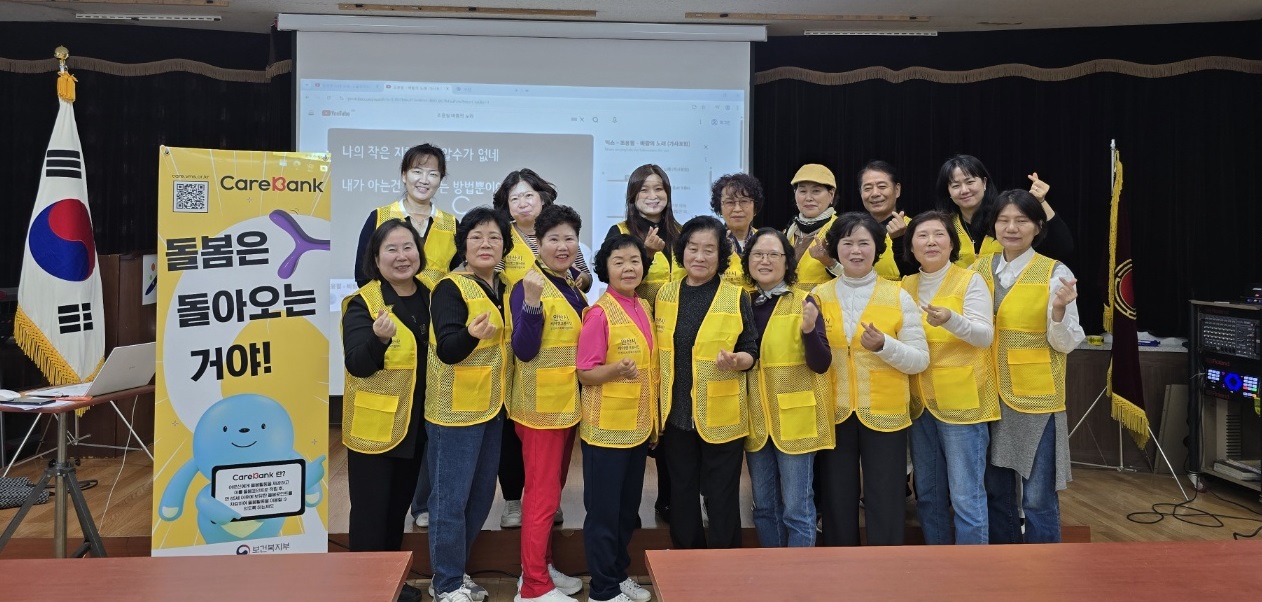 447_251106_안산대학교 웰니스푸드테라피학과 케어뱅크 사업 연계 어르신 대상 ‘푸드아트테라피’ 교육봉사 진행.jpg