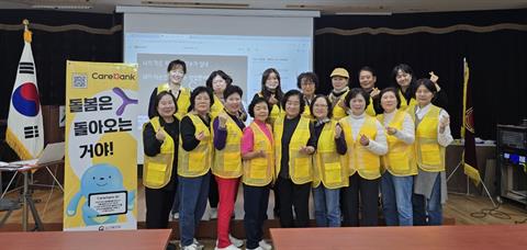 안산대학교 웰니스푸드테라피학과 케어뱅크 사업 연계 어르신 대상 ‘푸드아트...